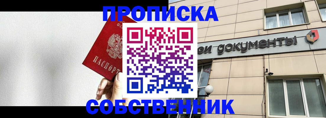 регистрация для школы в Суровикино