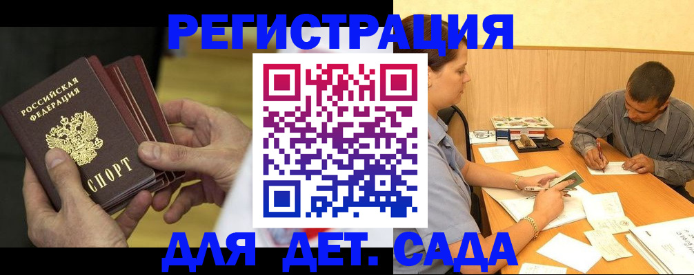 временная регистрация законно в Суровикино