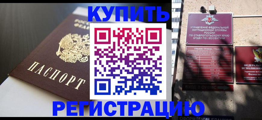найти адрес прописки в Суровикино
